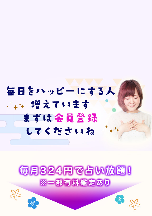 CHIE◆スピリチュアル日和